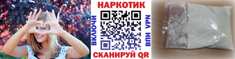 Купить ГАШИШ  Кокаин  Alpha PVP  МЕФ  Новая Ляля