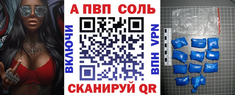 Alfa_PVP СК КРИС  Купить закладки  Новая Ляля 