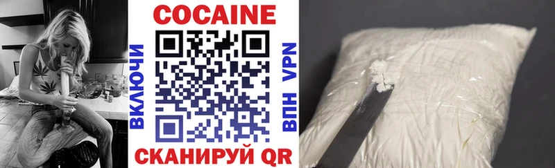 Купить где Новая Ляля Кокаин 97%