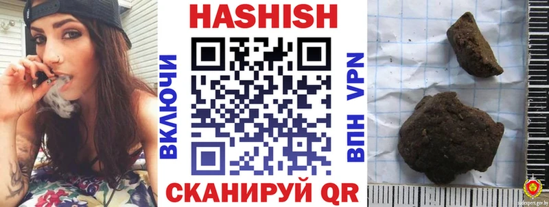 ГАШИШ Cannabis  Купить  Новая Ляля 