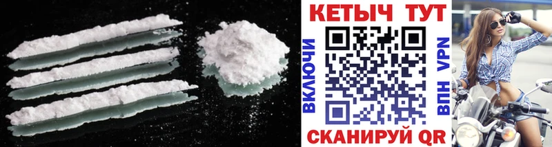 КЕТАМИН ketamine  Купить где  Новая Ляля 