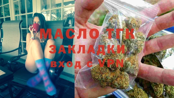 трава Каменка