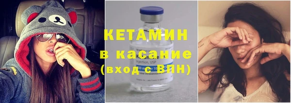 трава Каменка
