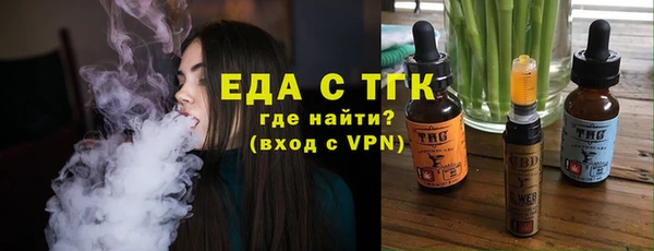 трава Каменка