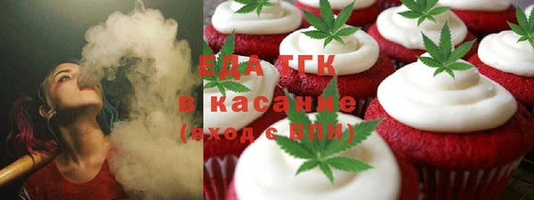 трава Каменка
