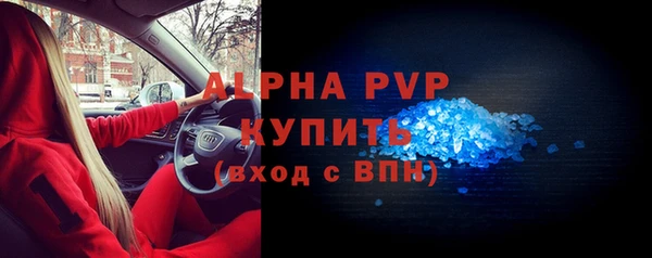 трава Каменка