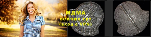меф VHQ Каменногорск