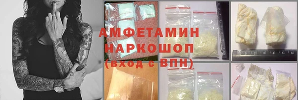 трава Каменка