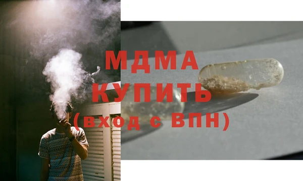 меф VHQ Каменногорск