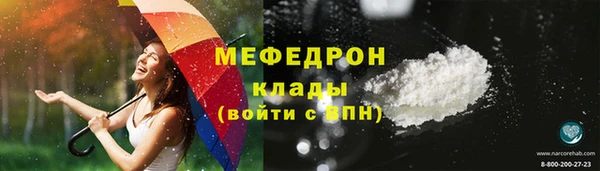 меф VHQ Каменногорск