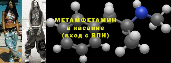 меф VHQ Каменногорск