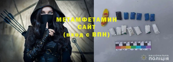 трава Каменка
