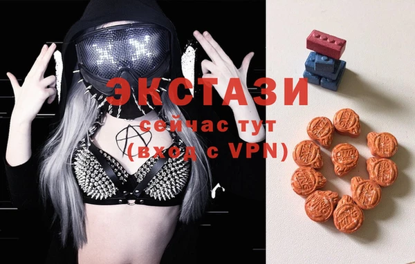 скорость mdpv Каменск-Шахтинский