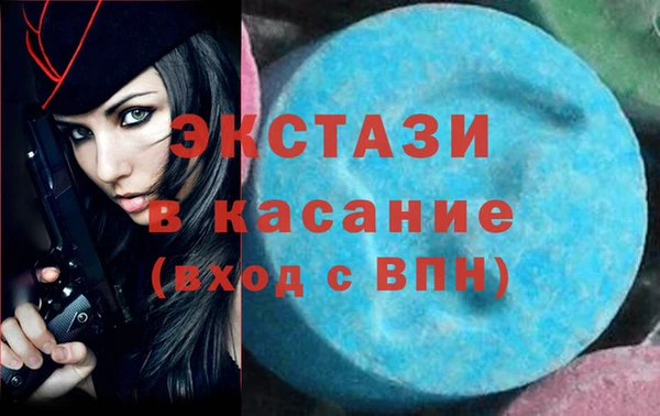 меф VHQ Каменногорск