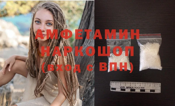 меф VHQ Каменногорск