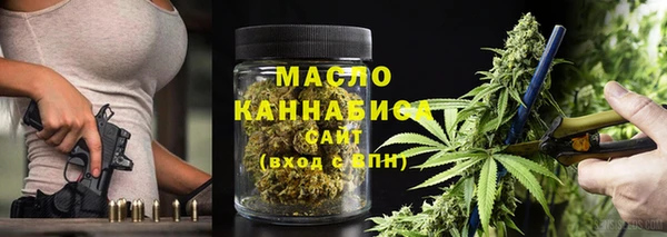 скорость mdpv Каменск-Шахтинский