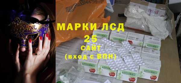 трава Каменка
