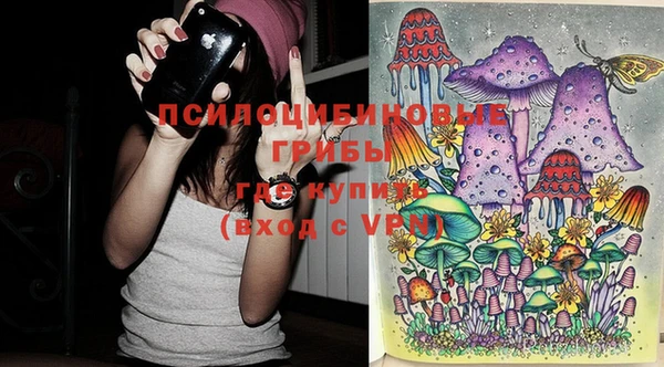 меф VHQ Каменногорск