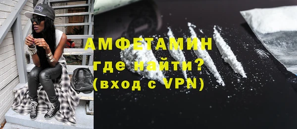 скорость mdpv Каменск-Шахтинский