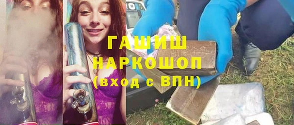 трава Каменка