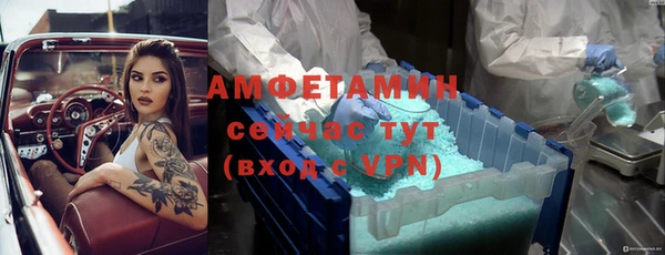 трава Каменка