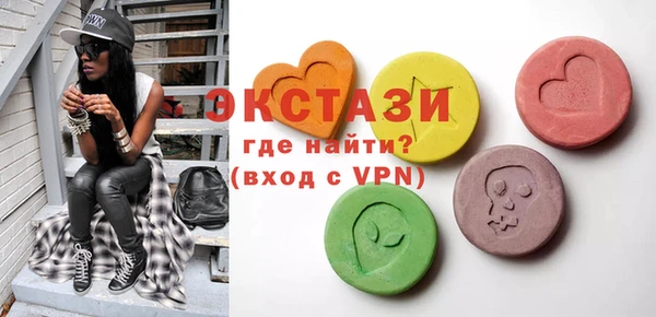 меф VHQ Каменногорск