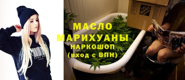 скорость mdpv Каменск-Шахтинский