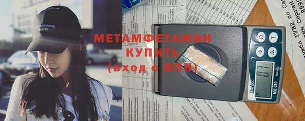 меф VHQ Каменногорск