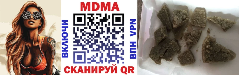MDMA VHQ  Купить где  Новая Ляля 
