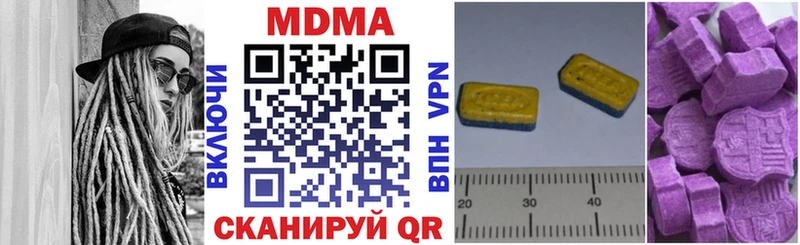 МДМА Molly Новая Ляля