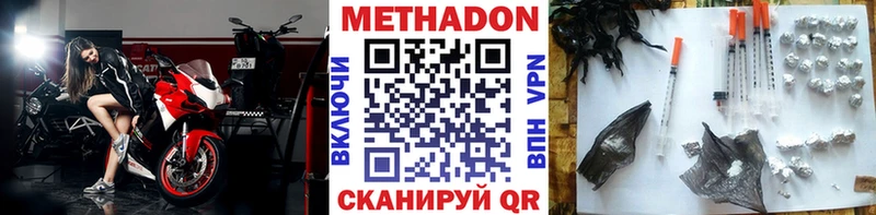 Купить закладки  Новая Ляля  Метадон кристалл 