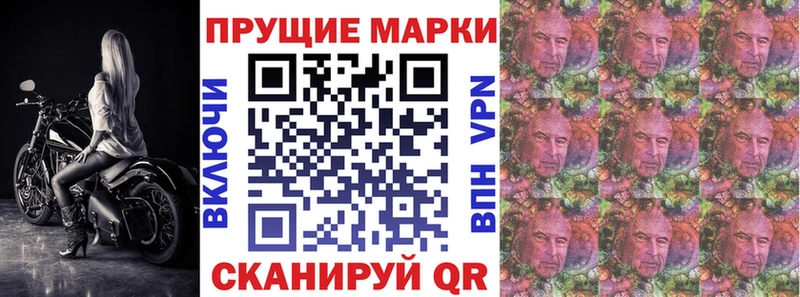 Марки NBOMe 1,8мг  Купить где  Новая Ляля 