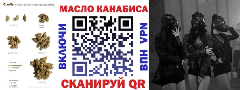 ТГК гашишное масло  Купить  Новая Ляля 